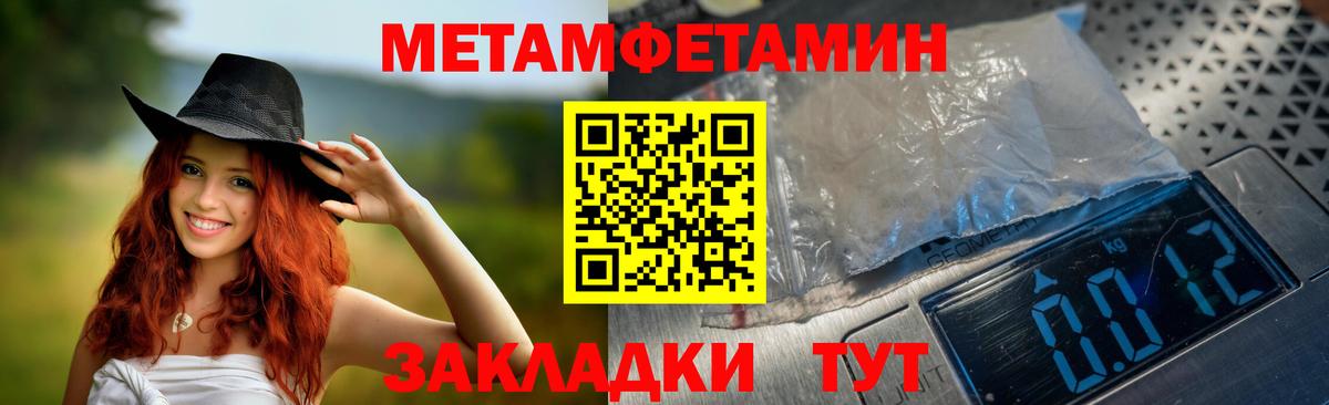 АМФЕТАМИН  Вход с VPN  Новозыбков  АМФЕТАМИН 97% 