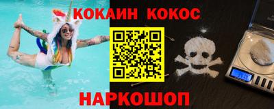 меф VHQ Славгород