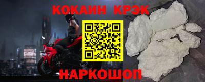 экстази Славянск-на-Кубани
