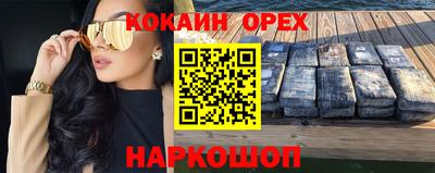 меф VHQ Славгород