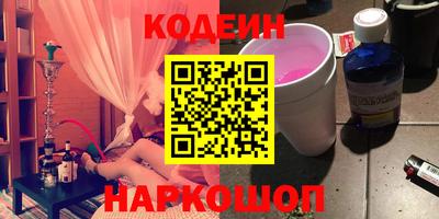 экстази Славянск-на-Кубани