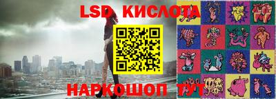 экстази Славянск-на-Кубани