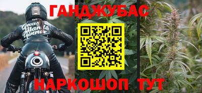 экстази Славянск-на-Кубани