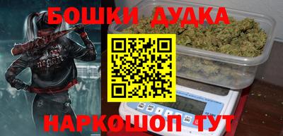 экстази Славянск-на-Кубани
