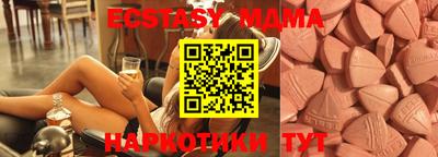 MDMA Premium VHQ Сланцы