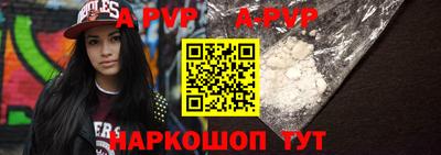 меф VHQ Славгород