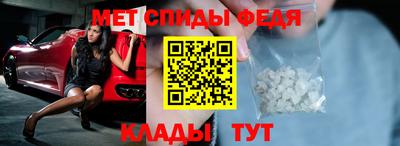 меф VHQ Славгород