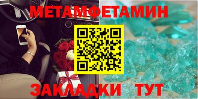 экстази Славянск-на-Кубани