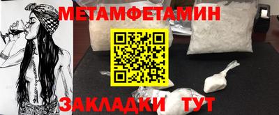 меф VHQ Славгород