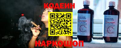 экстази Славянск-на-Кубани