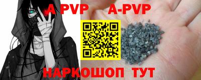 меф VHQ Славгород