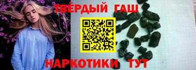 меф VHQ Славгород