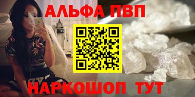 меф VHQ Славгород