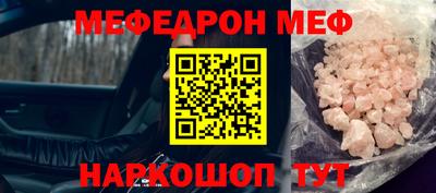 MDMA Premium VHQ Сланцы