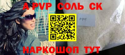 экстази Славянск-на-Кубани