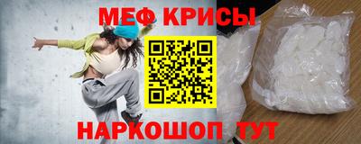 экстази Славянск-на-Кубани