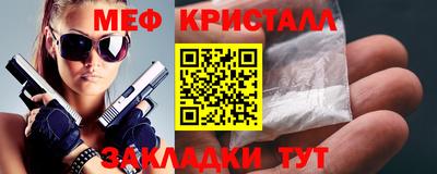 экстази Славянск-на-Кубани