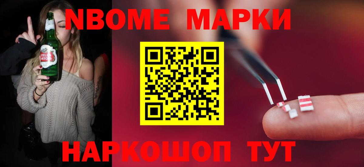 ЛСД экстази ecstasy  Вход с VPN  LSD-25 экстази кислота  Новозыбков 