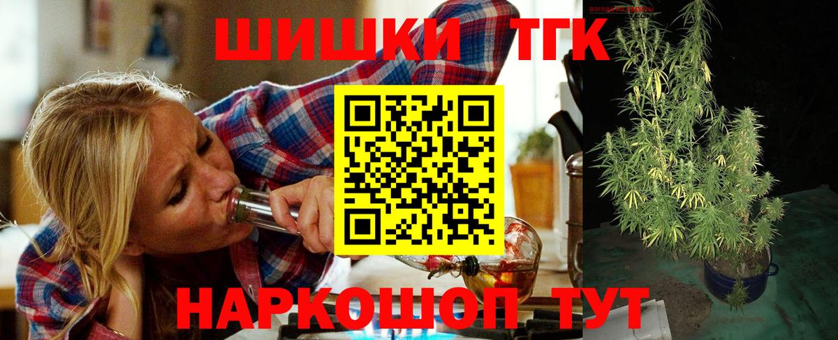 Новозыбков  Каннабис LSD WEED  Вход с VPN  Каннабис ГИДРОПОН 